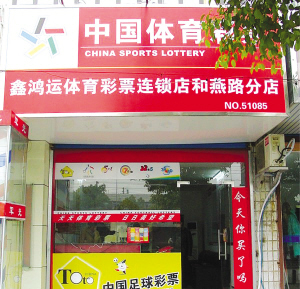 而大乐透走 而大乐透走