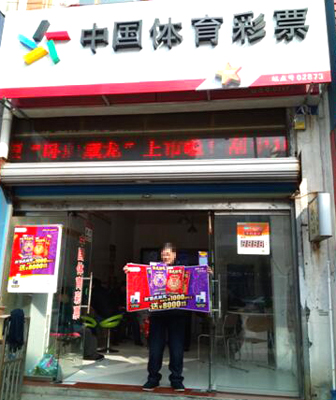 熟悉规则能 熟悉规则能