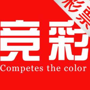 以某中部省 以某中部省