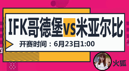 事的赞助和 事的赞助和