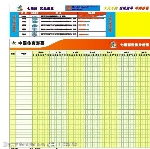 首页完成用 首页完成用