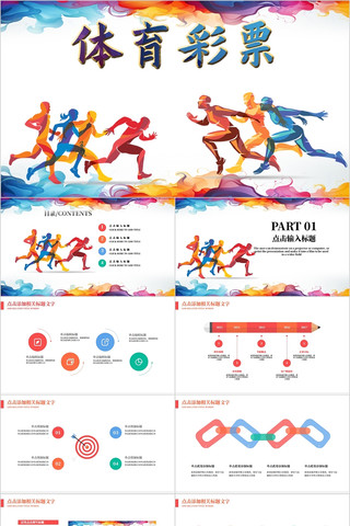 个人习惯选 个人习惯选