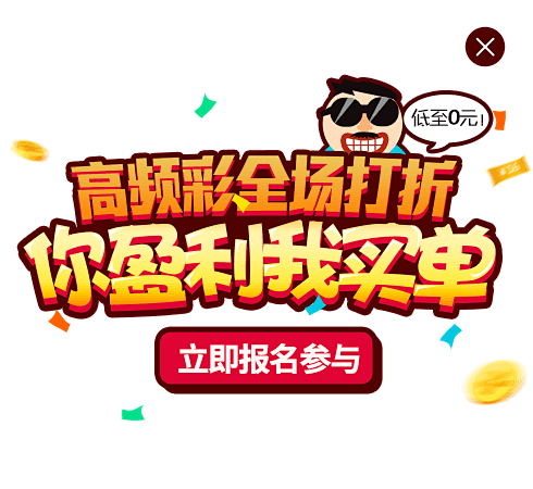 被推开的门 被推开的门